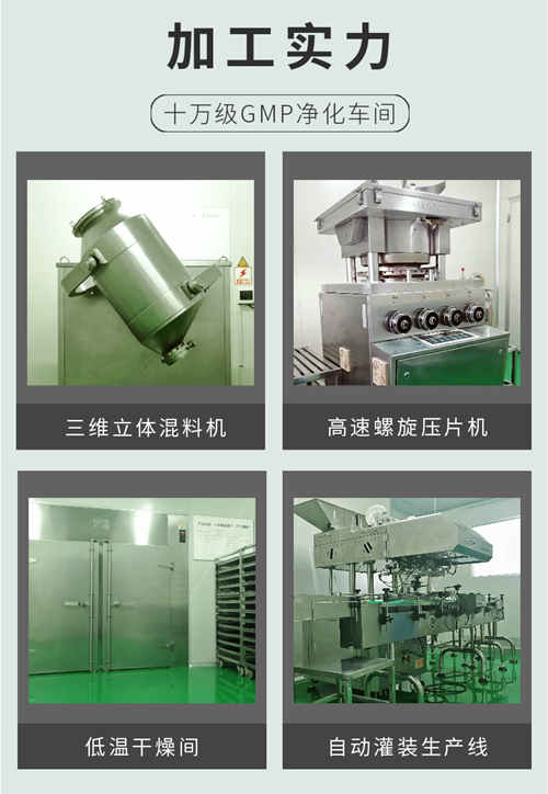 山東固體飲料代加工廠家規(guī)?；a(chǎn)車間