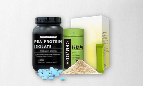 片劑、粉劑、顆粒劑特膳食品貼牌代加工