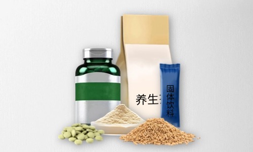 片劑、粉劑、顆粒劑、茶包保健品代加工