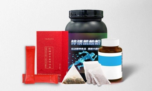 普通食品、特膳食品、保健食品代加工