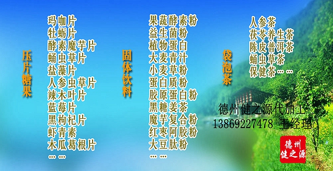 【藍(lán)莓葉黃素片的功效】：  1、保護(hù)視力、增進(jìn)視力  2、降低白內(nèi)障的發(fā)生率  3、抗氧化，有助于預(yù)防機(jī)體衰老引發(fā)的心血管硬化、冠心病和腫瘤疾病  4、提高RP患者的視力，提高RP的治療率