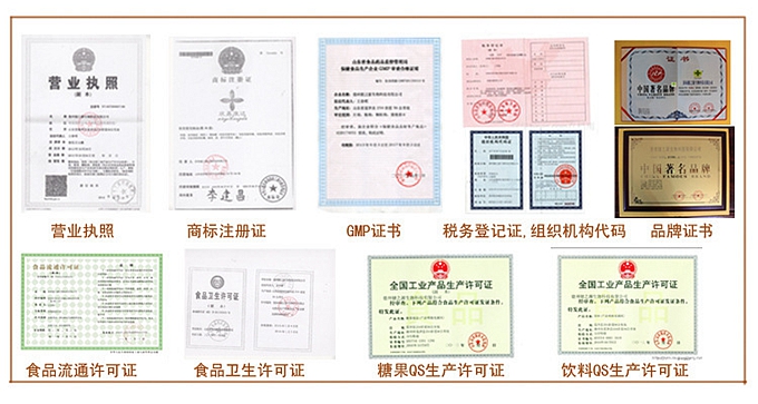 車間采用全自動(dòng)旋轉(zhuǎn)式壓片機(jī)進(jìn)行壓片，出片快，質(zhì)量好。