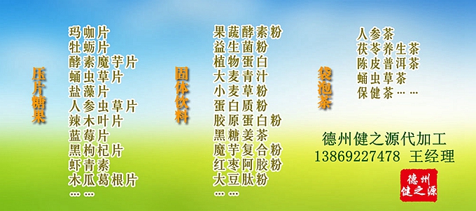 沙棘的作用功效： 1、         降低膽固醇及血脂，增強血管彈性及降低血壓，降低血小板凝集并能減少心臟病發(fā)作 2、         具有強力殺菌作用，尤其適用肺，胃部的感染及微生物感染。 3、         能調(diào)節(jié)血糖，降低糖尿病發(fā)作，并減少30%的直腸癌及50%胃癌的發(fā)作。 4、         與脂肪結(jié)合，清腸，去毒，清血液，消除身體內(nèi)的雜質(zhì)。 5、         有效的去除粉刺，降低感染