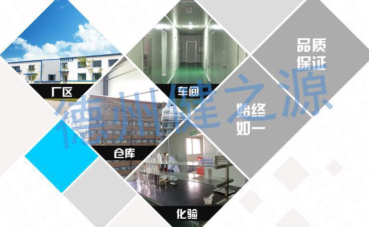 種類：片劑  類別：食品SC  成分：工廠提供成熟配方或根據(jù)客戶要求定制調(diào)配  規(guī)格：多規(guī)格選擇，按要求定制加工  包裝：袋裝、瓶裝、工廠提供包裝設(shè)計(jì)或由客戶提供  單價：面議  靈活的合作方式：OEM、ODM、OBM（包工包料、來料加工、來配方加工）